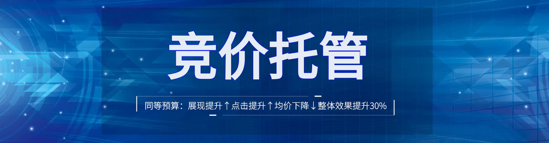东辽百度如何推广
