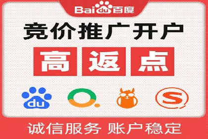 sem广告投放优化：竞价运营的五大经典案例